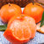 沃柑3-9斤装 广西沃柑 武鸣沃柑 新鲜水果 贡柑 桔子 柑橘子 广西沃柑 生鲜(5斤装)第2张高清大图