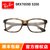 雷朋（Ray-Ban）光学架眼镜框 RX7059D款 引领时尚潮流眼镜架近视镜(玳瑁色 55mm)第2张高清大图