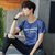 左岸男装圆领短袖T恤韩版修身青少年半袖T恤衫潮(蓝色 4XL)第2张高清大图