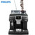 飞利浦（Philips）HD8920咖啡机 家用全自动蒸汽式黑色款第2张高清大图