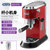 德龙（Delonghi） 半自动咖啡机 泵压式 家用 商用 意式 EC680第2张高清大图