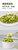 青豆青豌豆小吃零食(20袋)第5张高清大图
