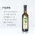 欧丽薇兰特级初榨橄榄油750ML/瓶 健康食用油炒菜烹饪油第2张高清大图