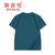NEW BOLUNE/新百伦纯棉短袖t恤男2021夏季新款男士体恤圆领(湖蓝 XL)第2张高清大图