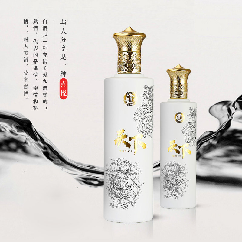 白水杜康天下卷轴52度浓香型高端白酒礼盒装收藏摆件酒两瓶装500ml2瓶