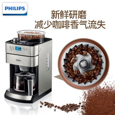 飞利浦(Philips) HD7751 家用煮咖啡机全自动 滴漏式磨豆 研磨机【我的时间我做主！好咖啡我喜欢自己做！】
