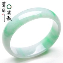 ST2873果敢翡翠 51.8飘阳绿翡翠贵妃手镯玉手镯玉石手镯A货
