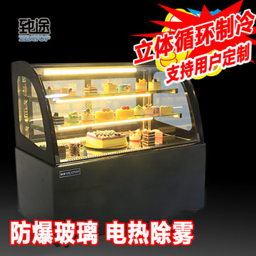 致途蛋糕柜圆弧后开门风冷台式水果保鲜柜冷藏展示柜品牌蛋糕柜(0.9米)