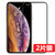 苹果XS/XR钢化膜全屏防爆膜iPhoneXSmax保护膜 ipxr高清贴膜全覆盖手机膜 苹果xsmax钢化玻璃膜(黑色-2片装 苹果XSmax  6.5英寸)第2张高清大图
