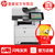 惠普HP MFP M525dn黑白激光打印一体机打印复印扫描一体机 企业办公复合机自动双面有线网络第2张高清大图