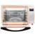 格兰仕(Galanz) KG1532AX-H7N 32升 光波烤箱 电烤箱 电脑板控制 不锈钢第5张高清大图