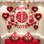网红婚房布置套装男女方卧室背景墙新房间气球装饰结婚庆用品大全(出片神器-超大方喜简约套餐)第7张高清大图