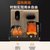 【茶吧机】Joyoung/九阳WH730立式温热型饮水机多功能智能泡茶(棕色布朗熊)第6张高清大图