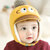 秋冬男童女童帽子0-3-6-12个月婴儿帽子1-2岁春婴幼儿鸭舌毛呢儿童帽子(加长护耳粉色)第3张高清大图