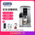 德龙(Delonghi) ECAM350.75.S 自动奶泡 豆粉两用 咖啡机 可拆卸滴水盘 银第2张高清大图