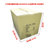 大号纸箱打包搬家包装盒快递打包箱子特硬收纳纸盒10只起售(中档KA材质 1个)第2张高清大图