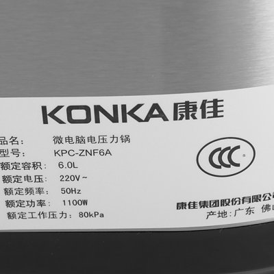 康佳（KONKA）电脑版电压力锅KPC-ZNF6A时尚方形个性设置，高贵色彩搭配，与众不同；