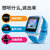 科大讯飞 TYW4+ 儿童手表 中国移动4G电话手表 全语音操控 手腕上的学习机 王子蓝第5张高清大图