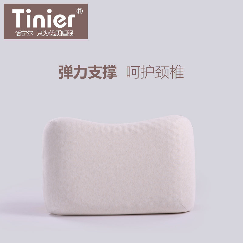恬宁尔泰国进口天然乳胶枕头记忆护颈椎橡胶枕