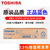 东芝（TOSHIBA）T-FC65C墨盒 墨粉 粉盒适用5540/5560C/6540/6570/6560/6550碳粉(四色/套装 标准容量)第4张高清大图