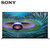 索尼（SONY） XR-85Z9J 85英寸 8K超高清 HDR XR认知芯片 安卓10.0智能网络液晶电视机(85英寸)第2张高清大图
