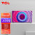TCL电视 55J8E 55英寸 QLED原色量子点电视 全生态HDR10 AI声控 双频WiFi 2+32GB 平板电第3张高清大图