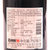 智利进口红酒 卡萨布兰卡酒庄尼伯乐特酿红葡萄酒 750ml第3张高清大图
