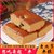 好吃的枣糕核桃蜜枣蛋糕老北京面包散装小零食糕点第4张高清大图