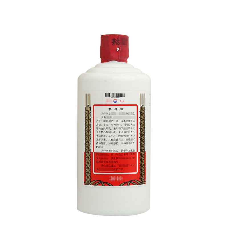 2011年贵州茅台酒飞天茅台53度茅台飞天500ml酱香型白酒