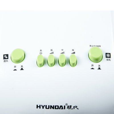 现代(HYUNDAI) BL-168DLJ 机械 单冷式 空调扇 大角度左右摆动自动送风 绿