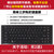 14寸联想笔记本电脑键盘保护膜防尘罩g480/g40/s41/y470小新i2000(全透明)第5张高清大图