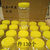 蜂蜜瓶塑料瓶1000g 圆瓶方瓶加厚带内盖蜂蜜瓶子2斤装蜂蜜瓶(2斤黄盖带内盖圆瓶130个)第5张高清大图