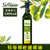 思麦尔初榨进口橄榄油礼盒春节年货地中海尊享1000ml瓶装第5张高清大图