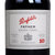 奔富 Penfolds 澳大利亚进口加强型葡萄酒 奔富父亲汤尼10年加强型波特酒 750ml(白色 规格)第3张高清大图