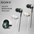 索尼 （sony）MDR-EX450入耳式耳机通用 简约设计 金属材质(绿色)第3张高清大图