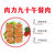 双汇肉力九十熏煮香肠筷厨午餐肉260g/袋开袋即食肉类零食小吃第3张高清大图