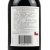 智利原装进口蒙特斯欧法赤霞珠2007干红葡萄酒 14.5度375ml第4张高清大图