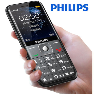 Philips/飞利浦 E258S 移动直板老人机 大字大声大屏 持久待机老年手机 双卡按键学生备用机(陨石黑)