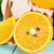 杞农云商 埃及橙进口橙子 单果160-220克(5斤装)第5张高清大图