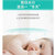 小象奇奇婴儿面霜婴幼儿涂脸的润肤补水乳保湿新生儿童宝宝霜专用(1瓶装)第5张高清大图