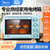 美的电烤箱家用大容量多功能25L上下独立温控烘烤蛋糕烤箱PT2531(PT2531)第3张高清大图