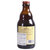 比利时 原装进口手工精酿啤酒系列 330ml*6瓶装(马杜斯8号)第2张高清大图