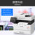 佳能(Canon)iC MF525dw A4黑白激光多功能一体机打印复印扫描传真自动双面有线无线网络企业办公家庭打印第3张高清大图