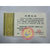 上海造币有限公司-生命系列之天空大铜章80mm黄铜章(黄铜)第4张高清大图