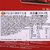 【中粮海外直采】红帽子红色什锦饼干礼盒504.4g（日本进口 盒）第5张高清大图