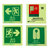 谋福 IMO荧光标贴 自发光标识 夜光标贴 安全禁止标志 夜光救生安全禁止防火标志(自给式呼吸器)第5张高清大图