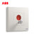 ABB开关插座面板轩致白色二三极五孔AF205插座面板套餐合集(报警开关)第5张高清大图