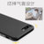 木木（MUNU）苹果iPhone7plus手机壳 苹果7plus手机套 保护壳 手机保护套 全包外壳 磨砂软壳套 硅胶套(黑色)第4张高清大图