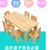 云艳幼儿园木质桌椅儿童课桌椅加厚实木儿童学习桌橡木木儿童桌YY-Z00003第2张高清大图