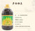 丹焉  纯香菜籽油 逐级温控压榨 独特小榨风味菜籽油(1.8L)第5张高清大图